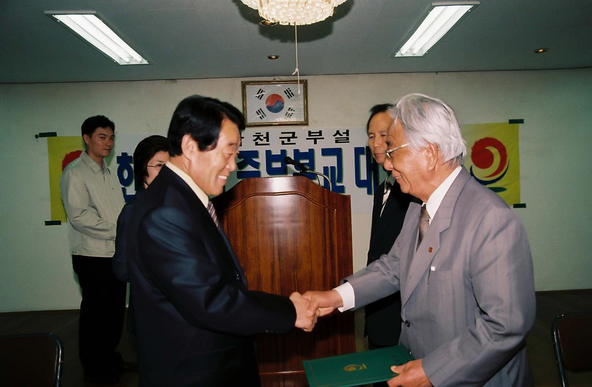 한문대학 중부분교 대병교실