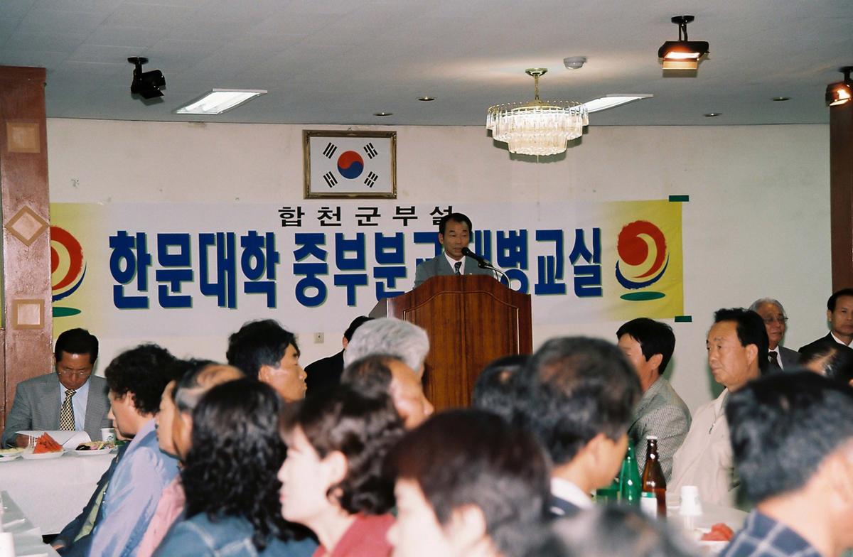 한문대학 중부분교 대병교실