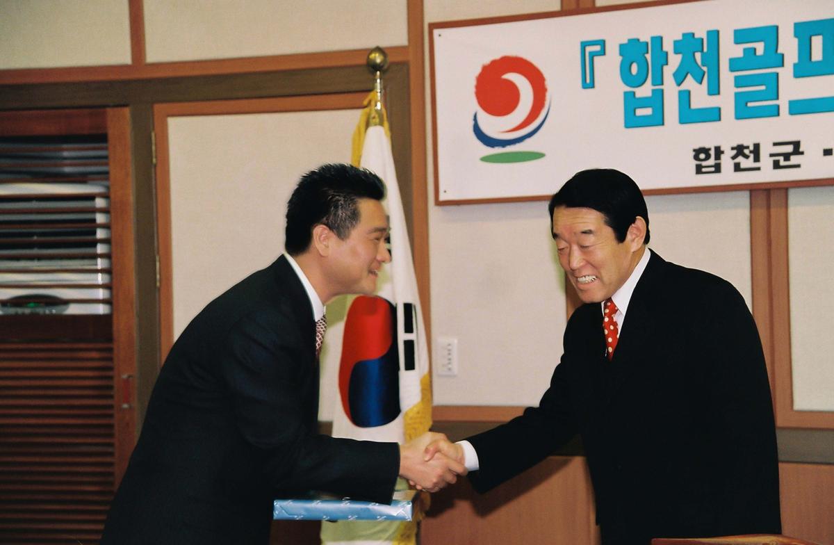 합천골프대학조성 양해각서 조인식