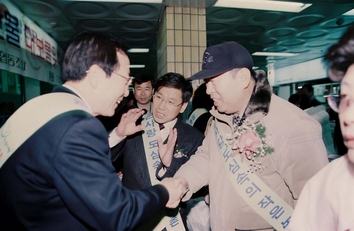 합천군 농.특산물 대보름맞이 서울 특판전