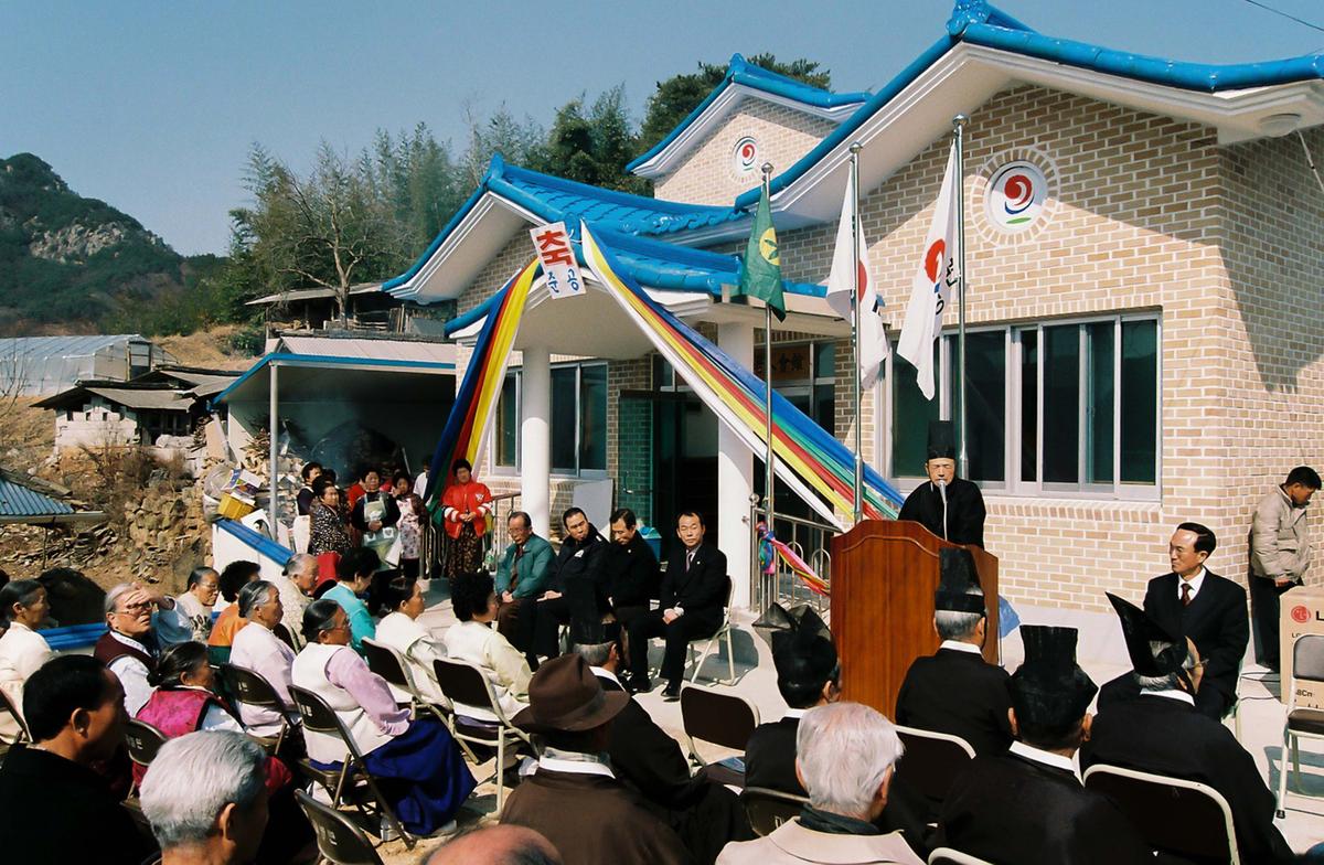 대병면 마을회관 준공