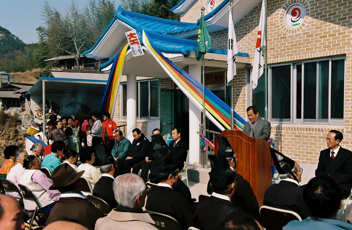 대병면 마을회관 준공