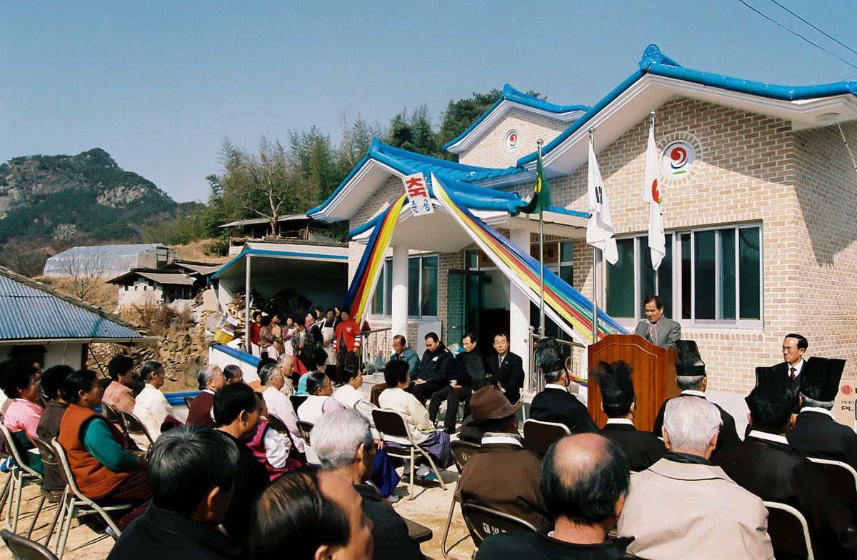 대병면 마을회관 준공