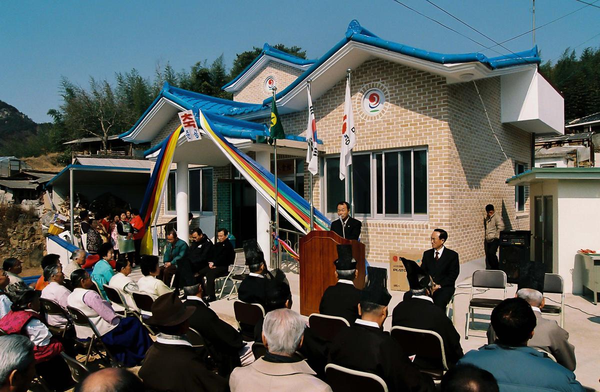 대병면 마을회관 준공