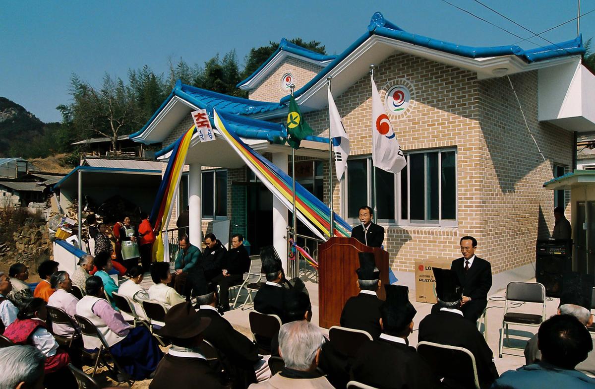 대병면 마을회관 준공