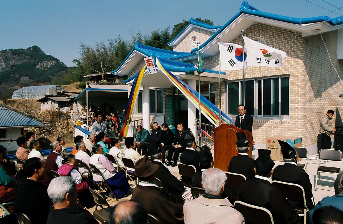 대병면 마을회관 준공