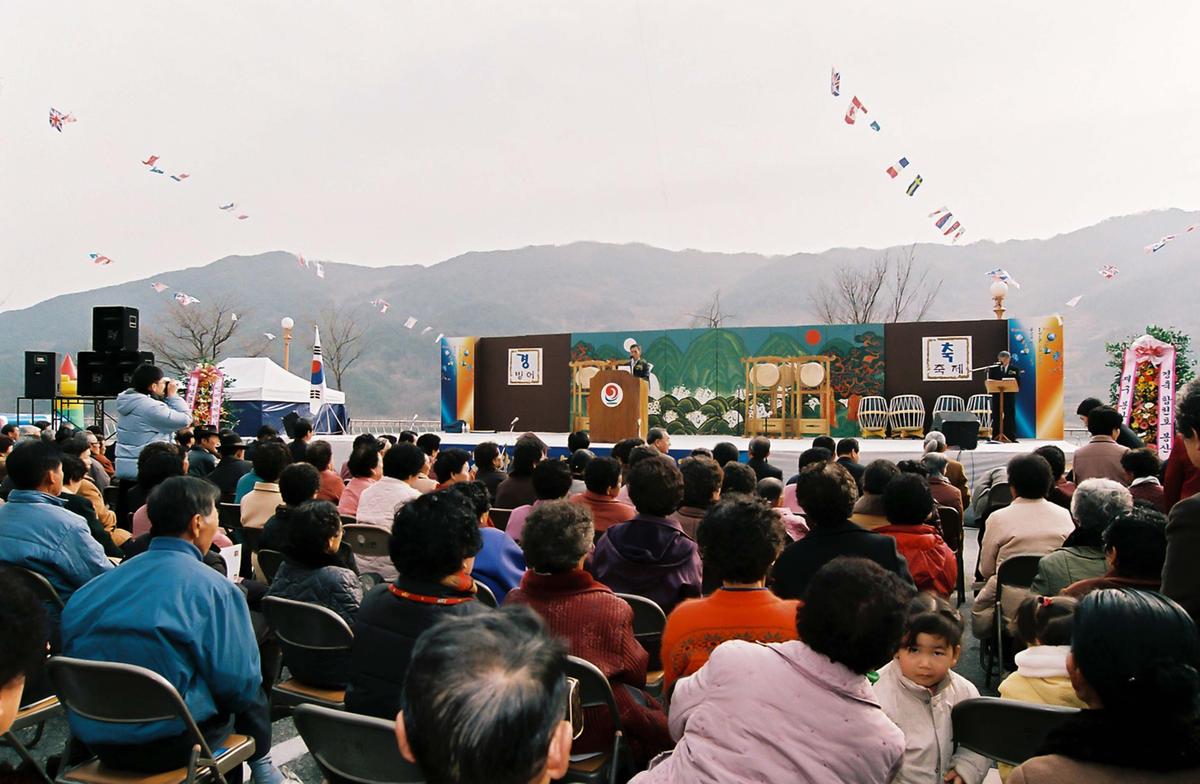 축제