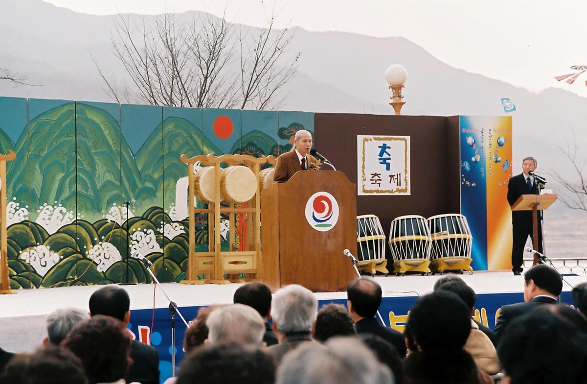 축제