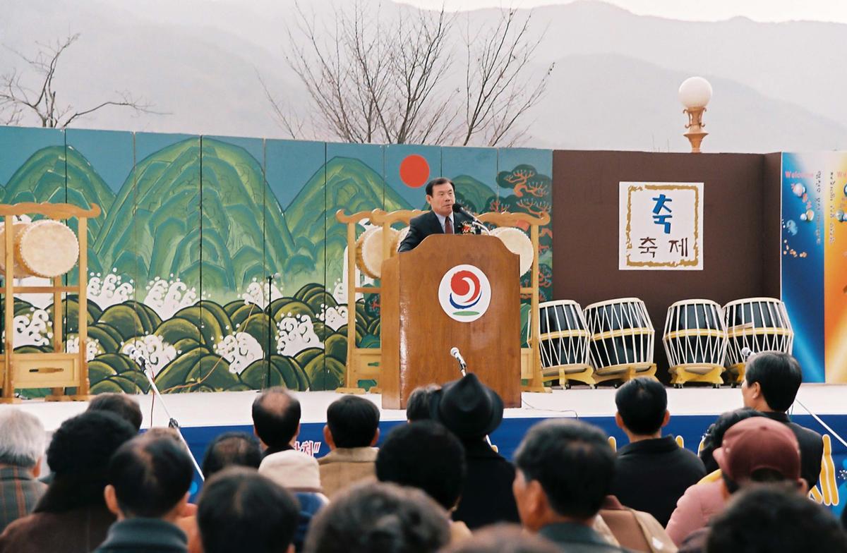 축제