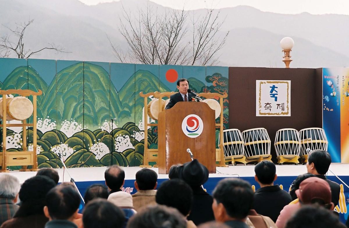 축제