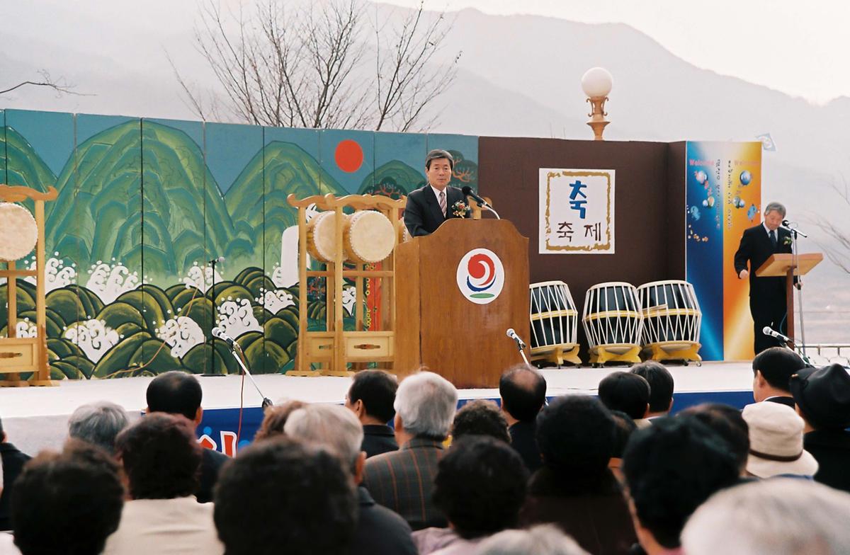 축제