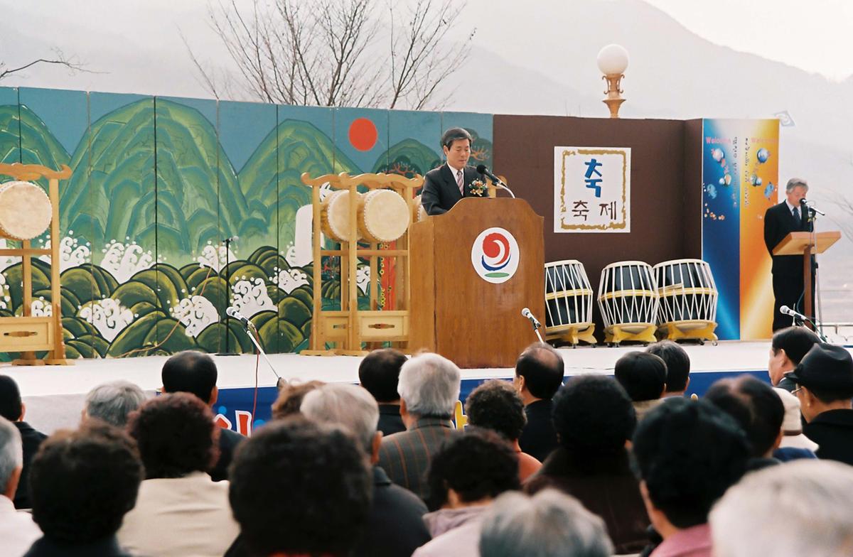 축제