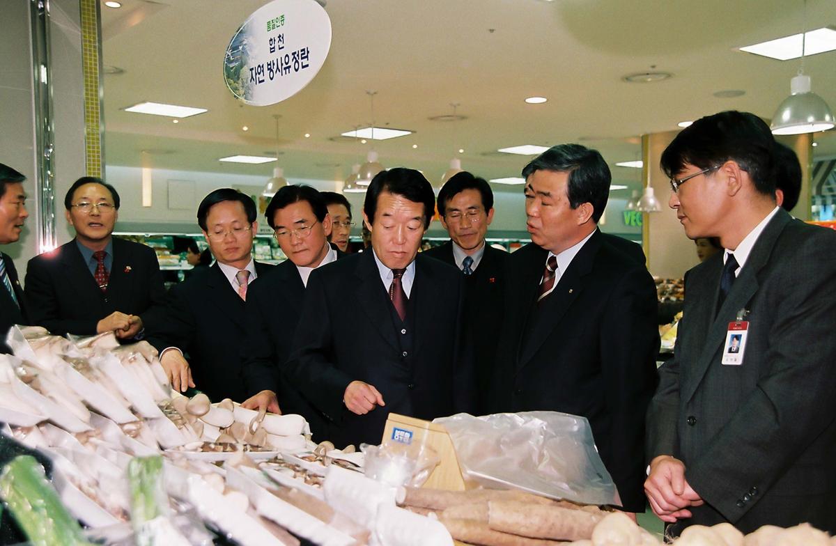 특산물판매장