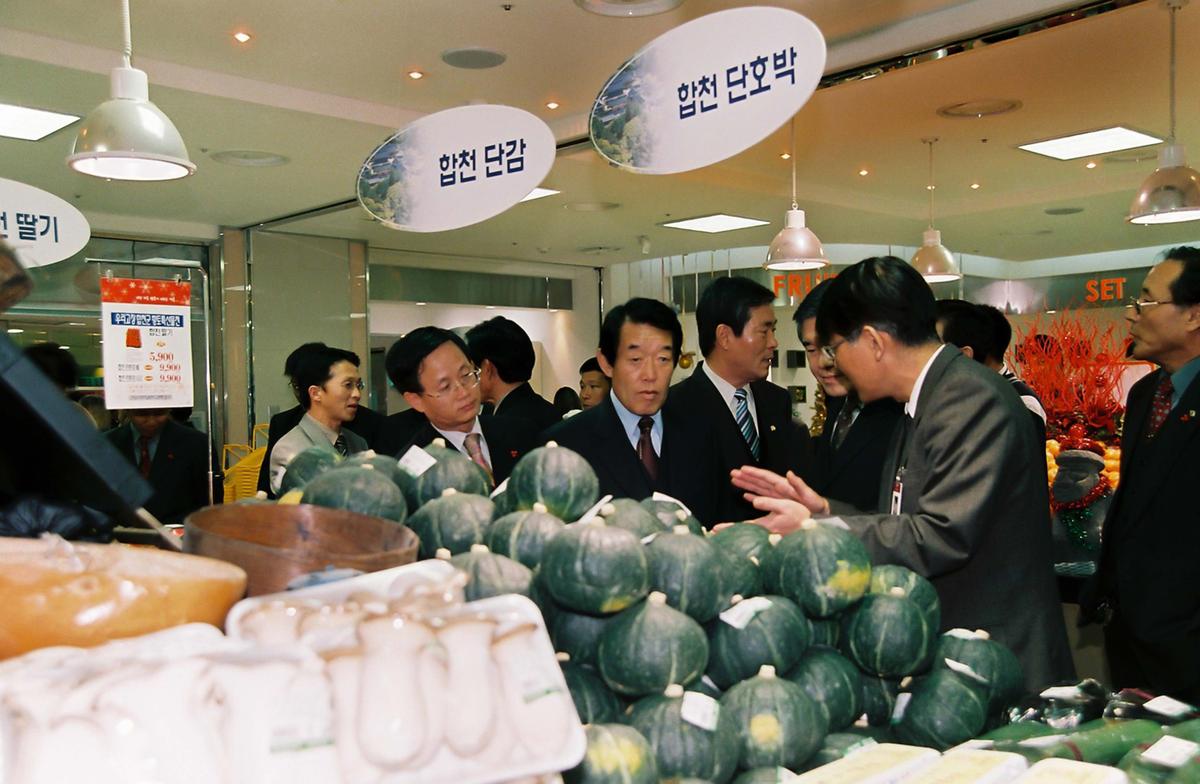 특산물판매장