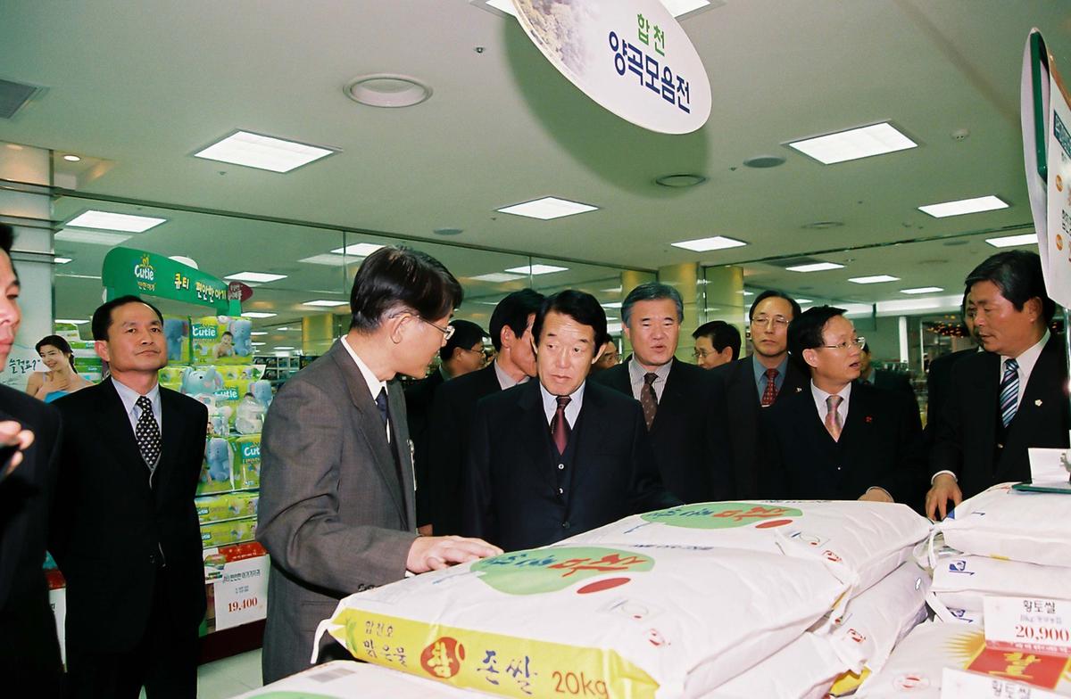 특산물판매장