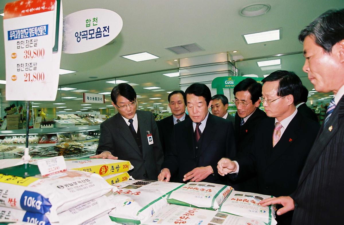 특산물판매장