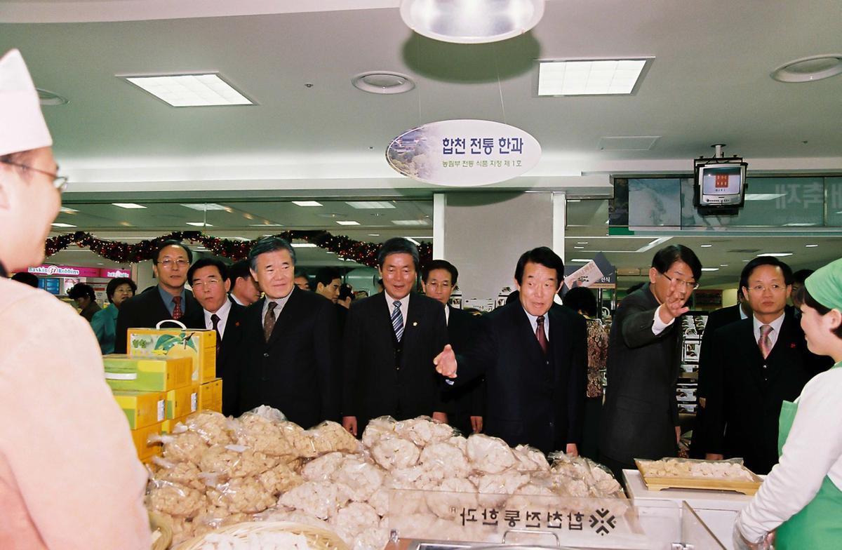 특산물판매장