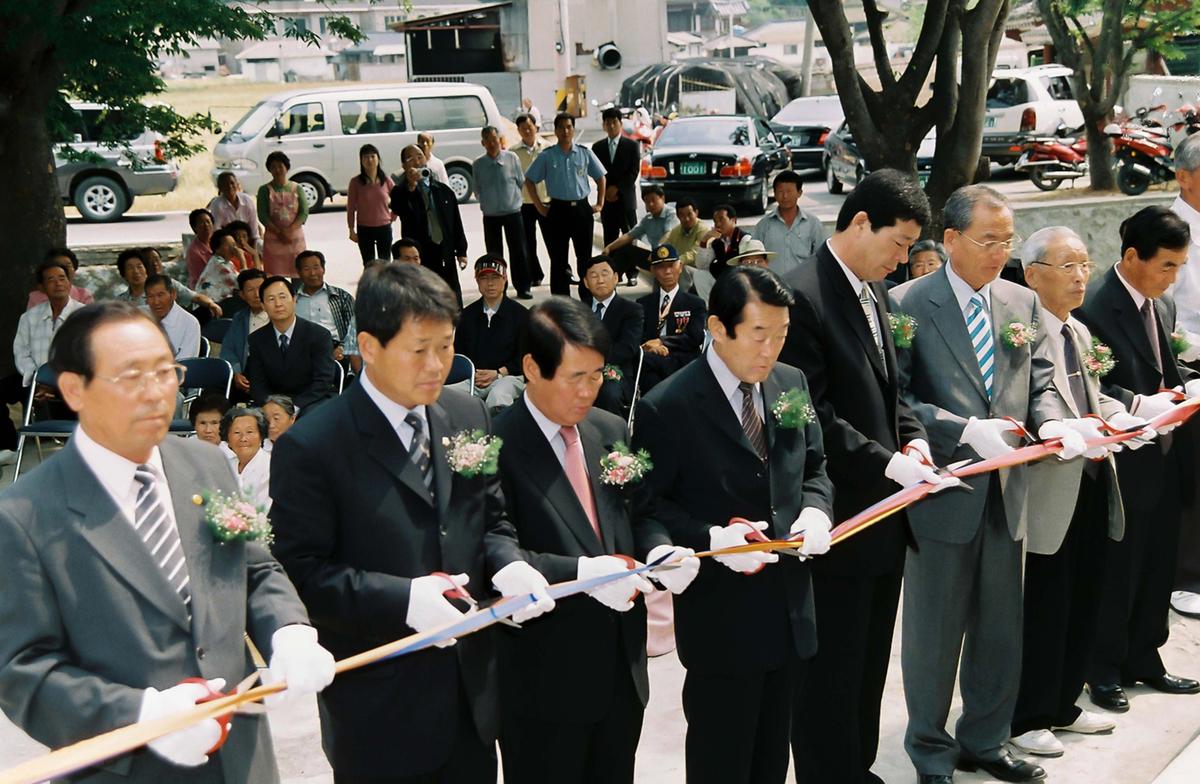 하도리 마을회관 준공
