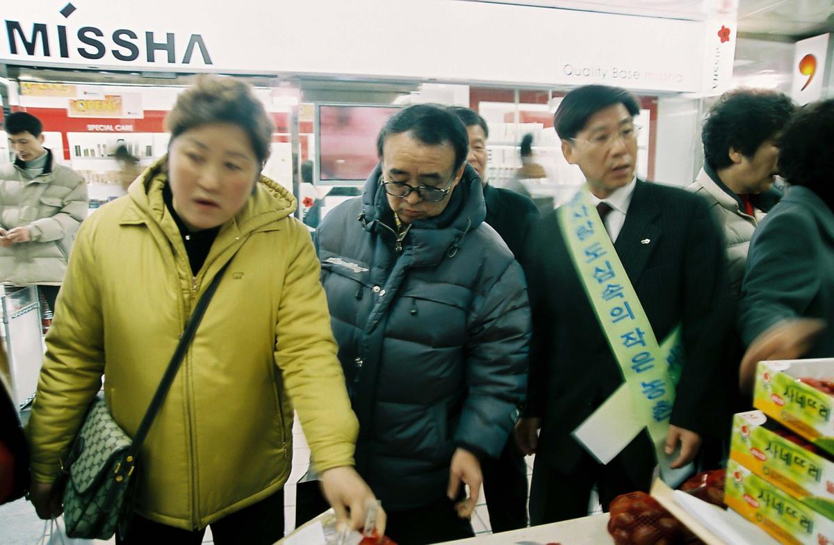 합천군 농.특산물 대보름맞이 서울 특판전