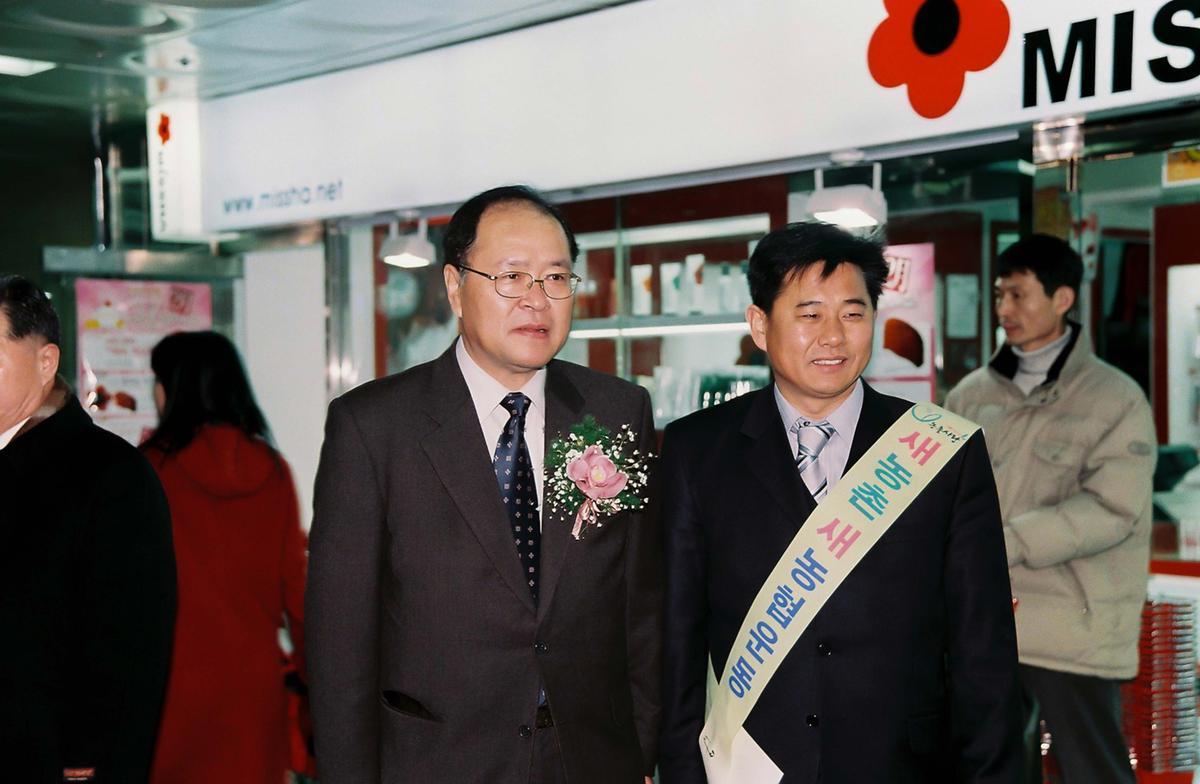 합천군 농.특산물 대보름맞이 서울 특판전