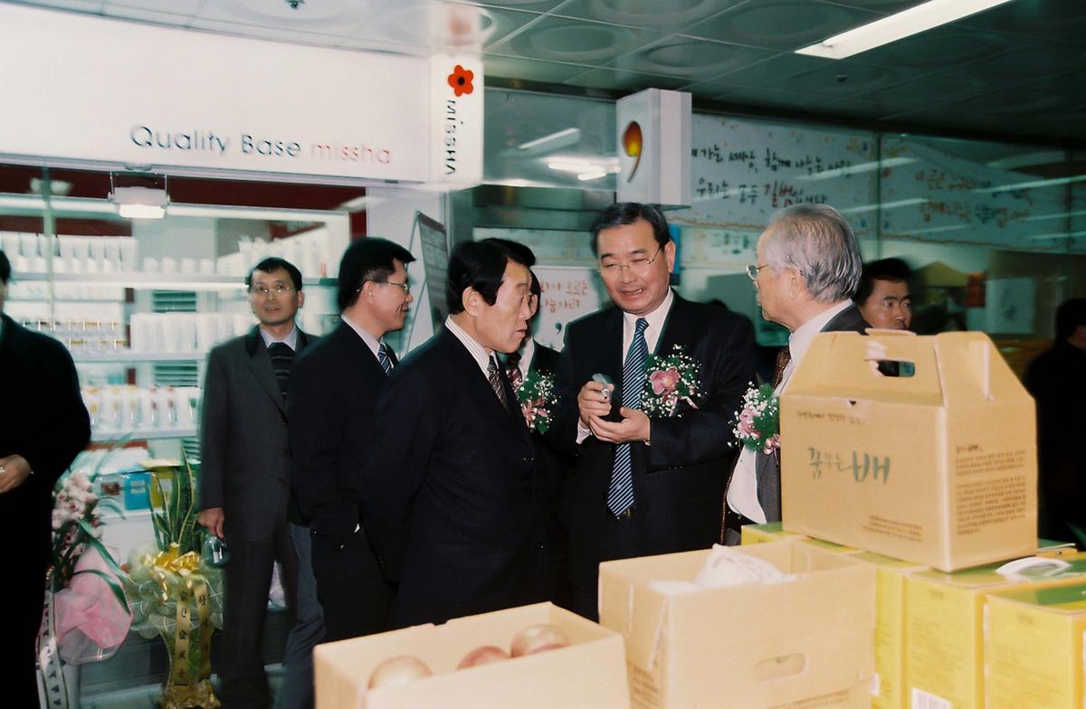 합천군 농.특산물 대보름맞이 서울 특판전