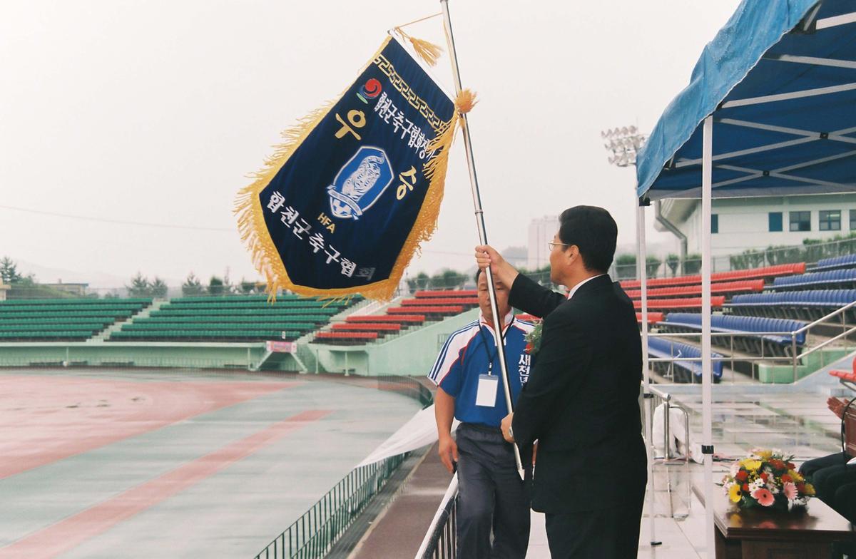 합천군 축구협회회장기 우승