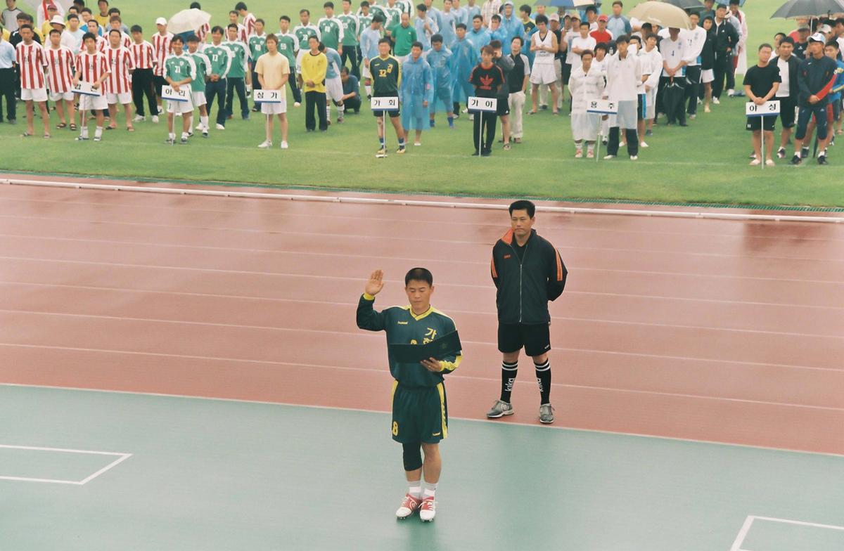 합천군 축구협회회장기 우승