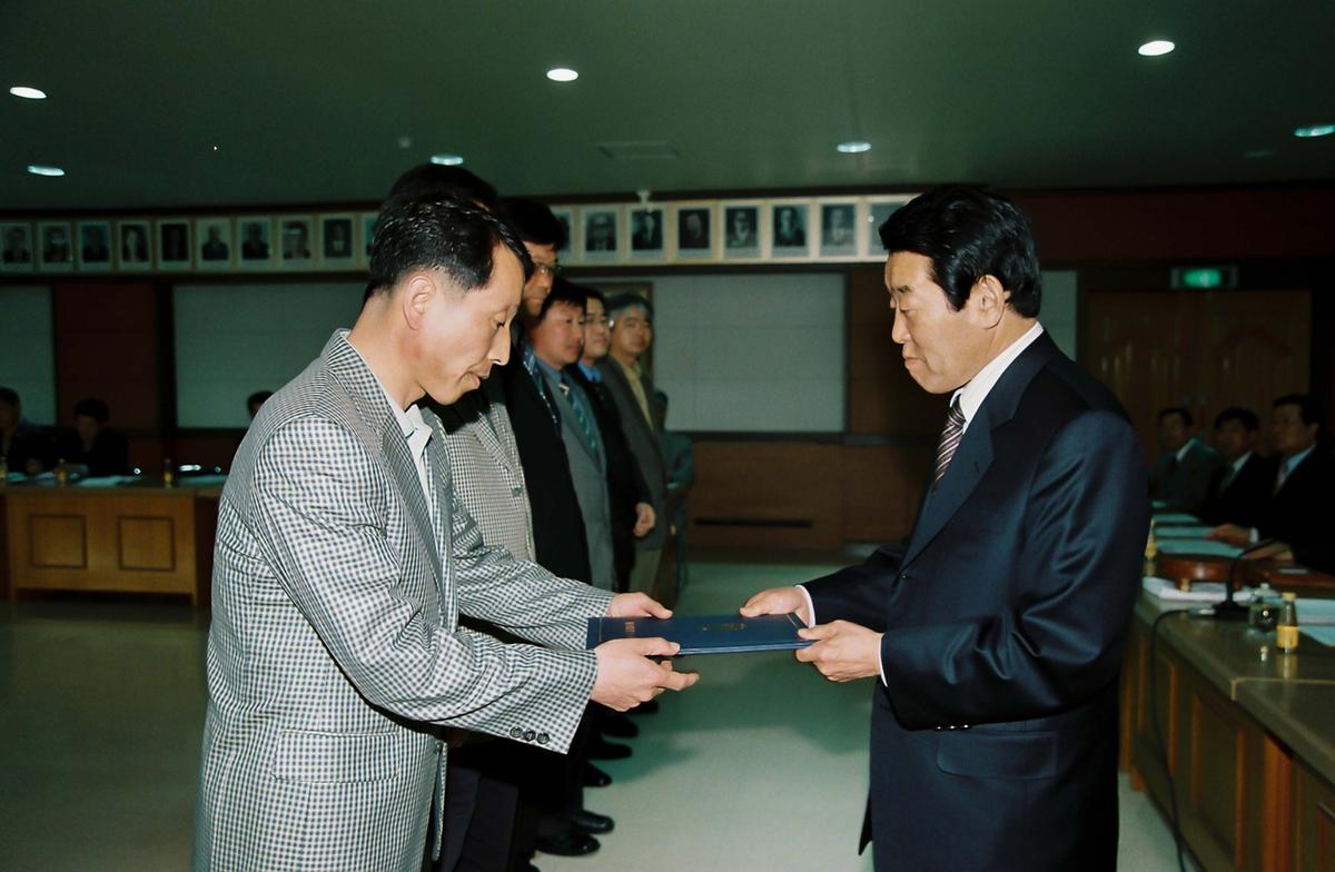 합천군체육회 임시총회