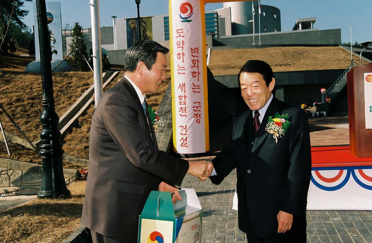 합천박물관 개관