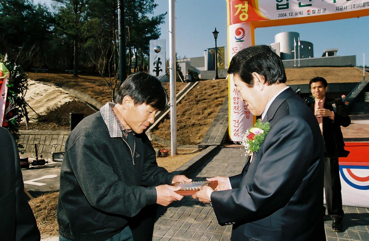 합천박물관 개관
