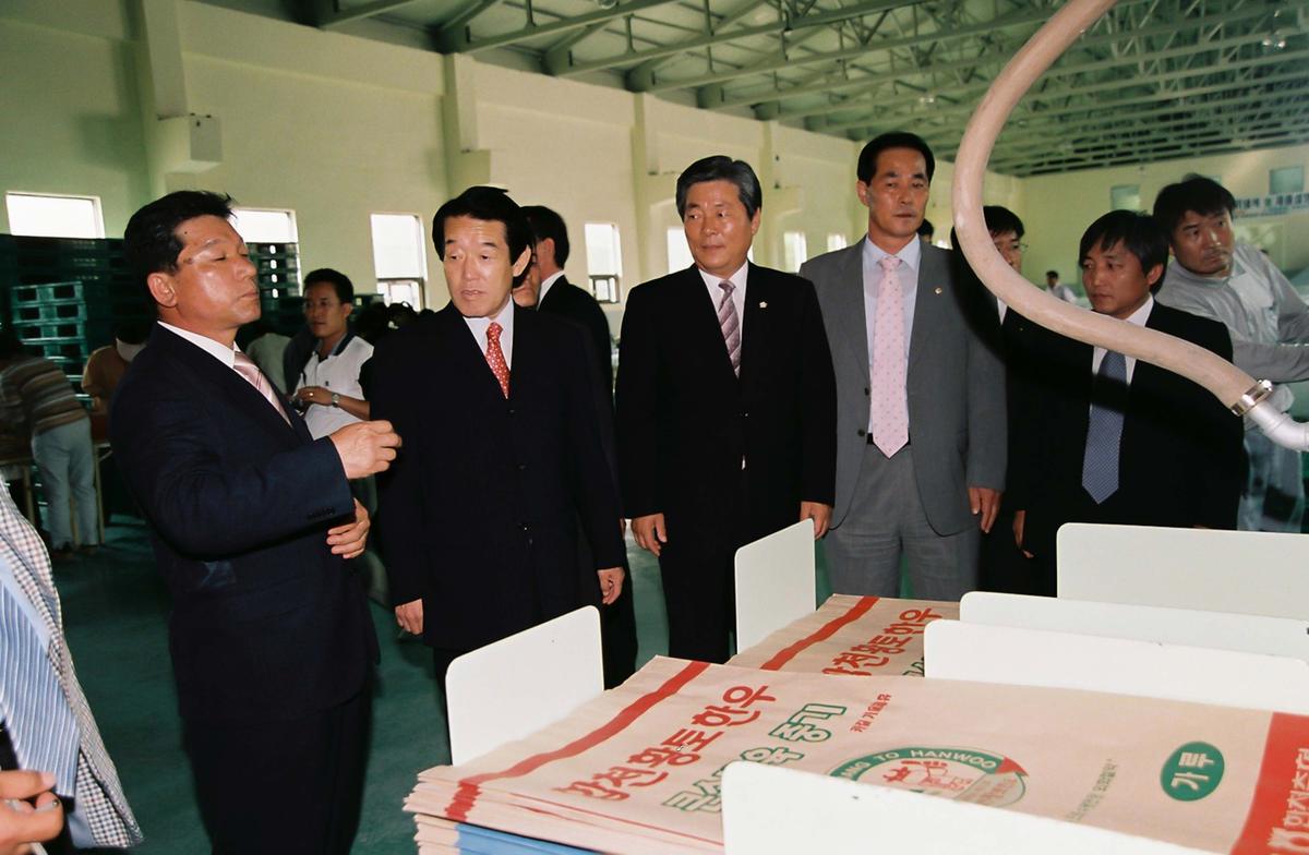 현장방문