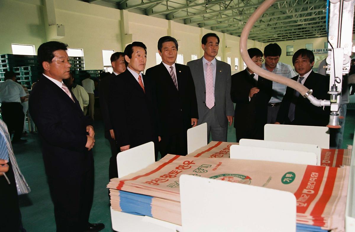 현장방문