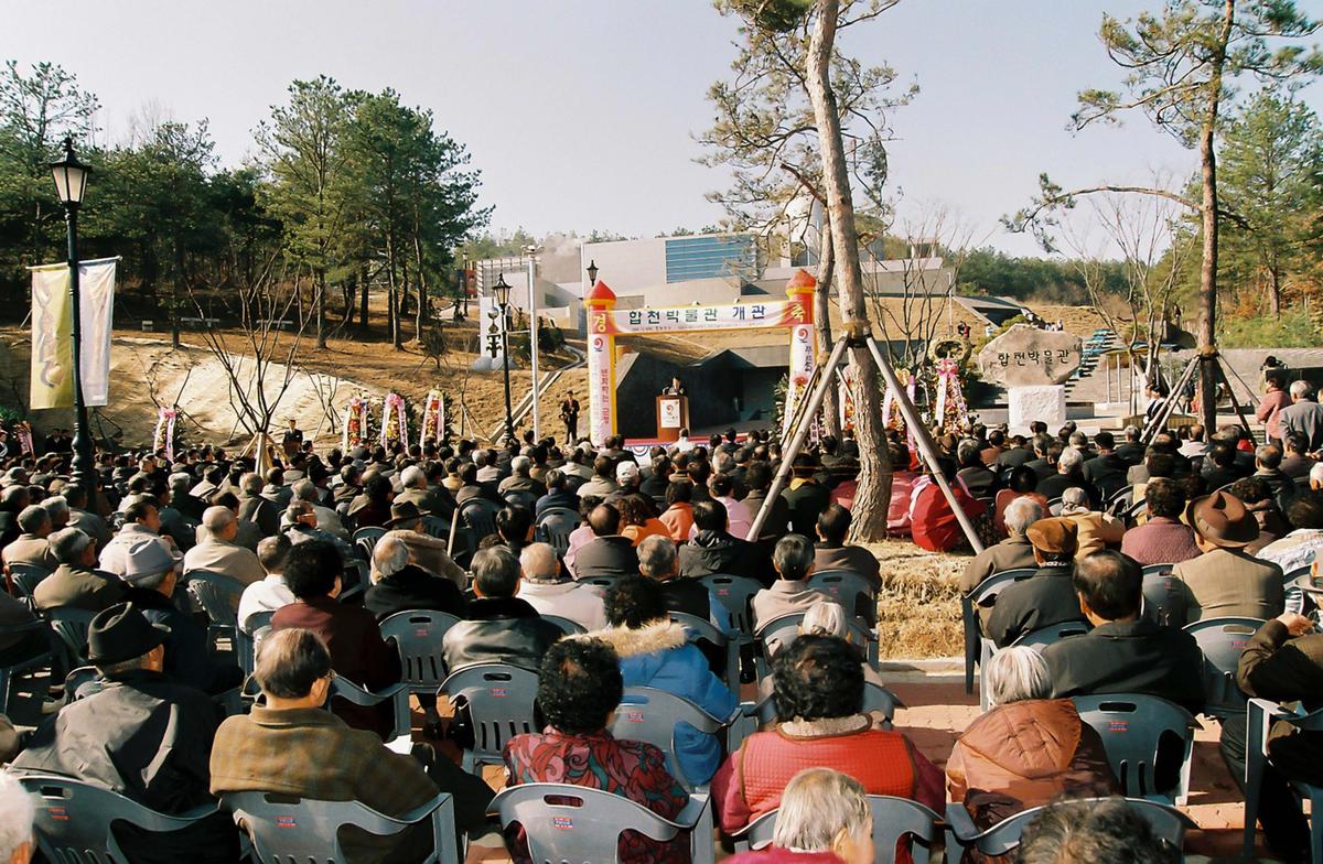 합천박물관 개관