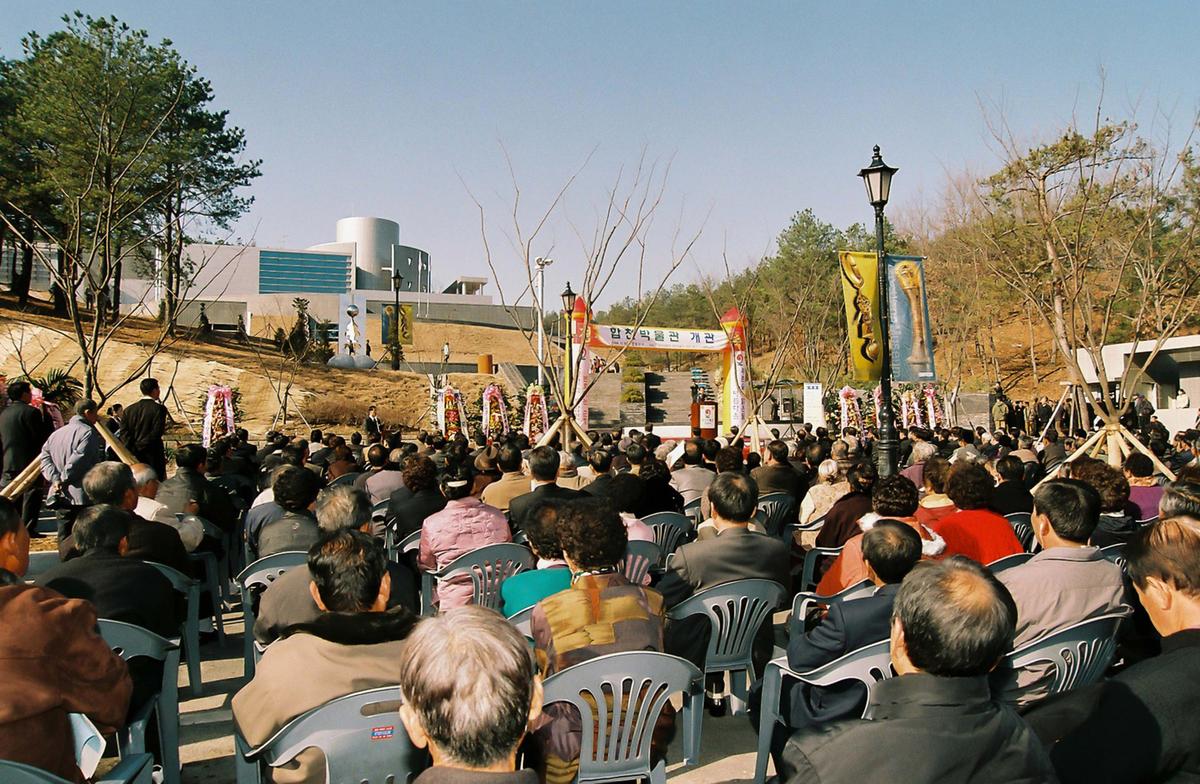 합천박물관 개관