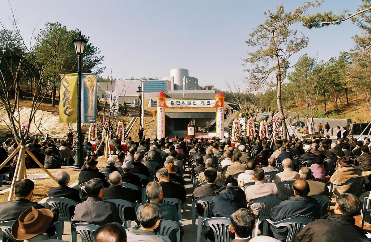 합천박물관 개관