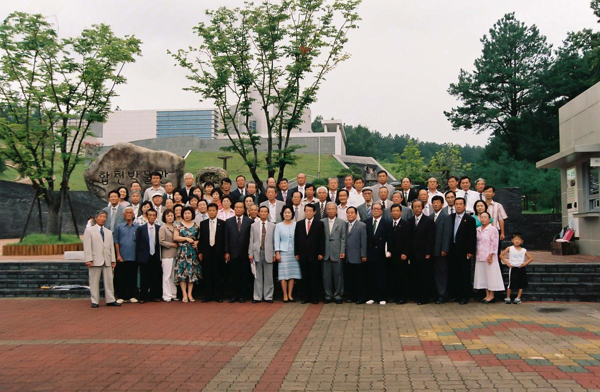 합천박물관대학 수료