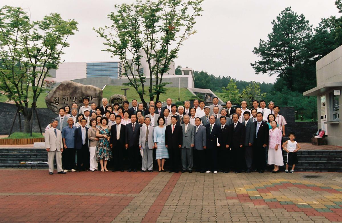 합천박물관대학 수료