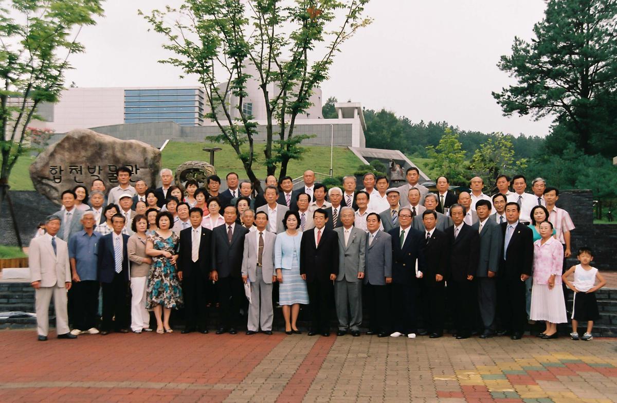 합천박물관대학 수료