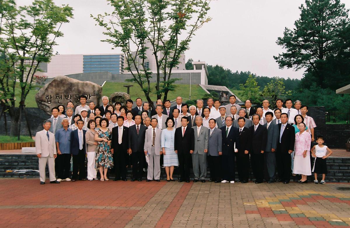 합천박물관대학 수료