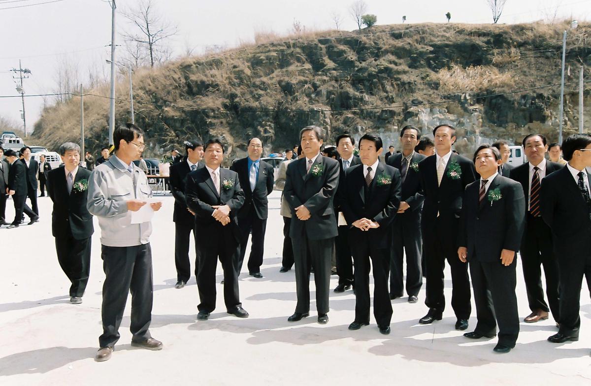 합천축산사료유통센터 준공식