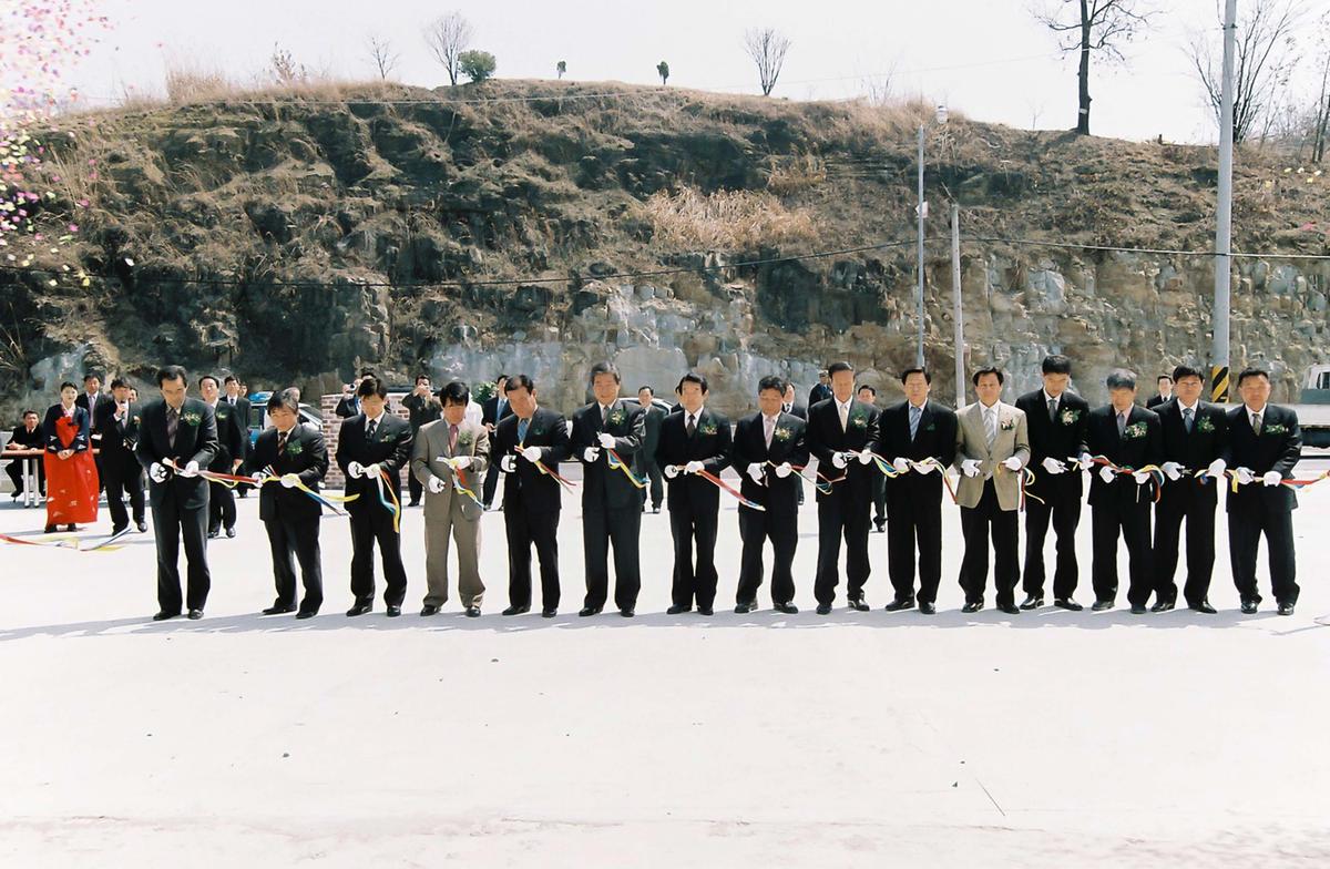 합천축산사료유통센터 준공식