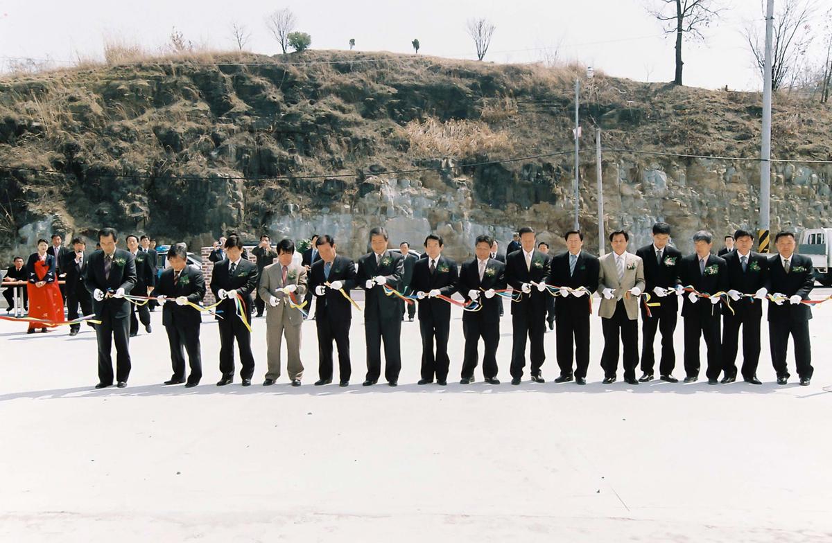 합천축산사료유통센터 준공식