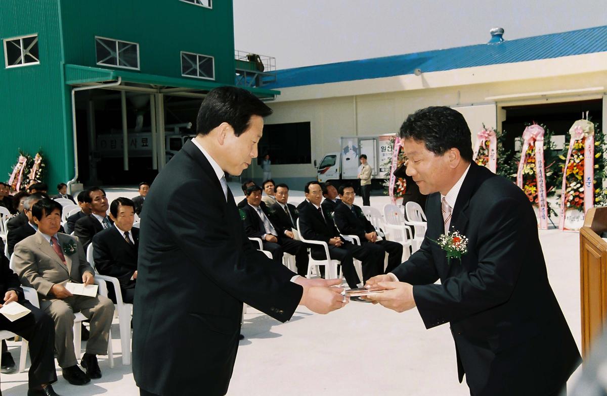 합천축산사료유통센터 준공식