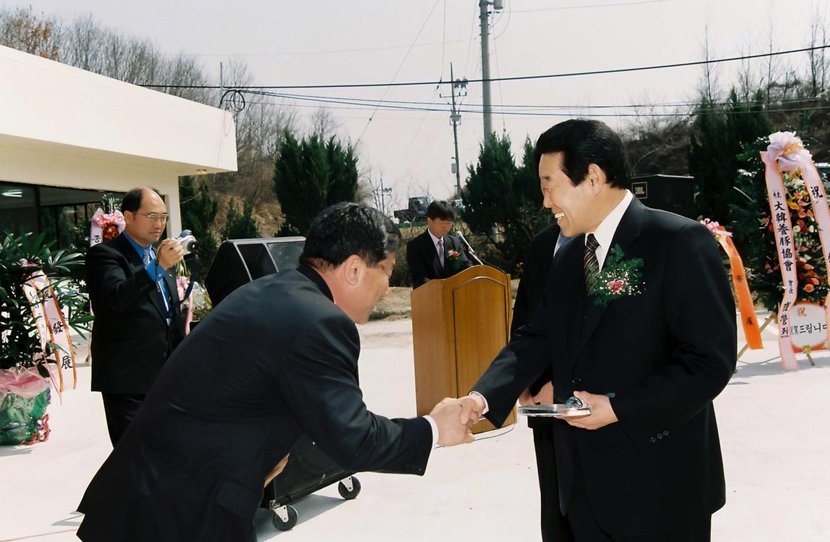 합천축산사료유통센터 준공식
