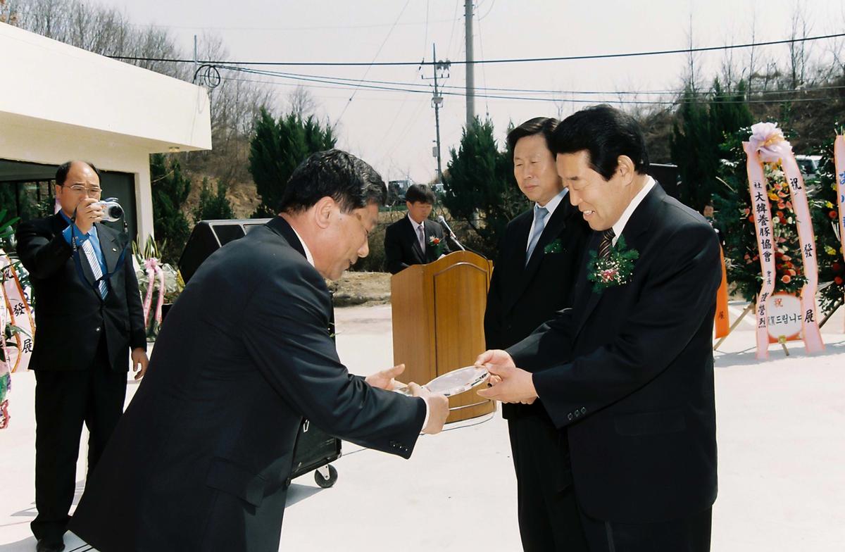 합천축산사료유통센터 준공식