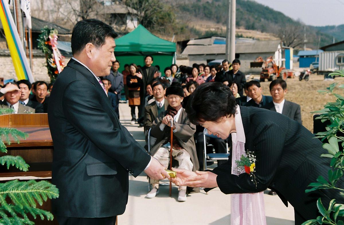 월평1구 마을회관 준공