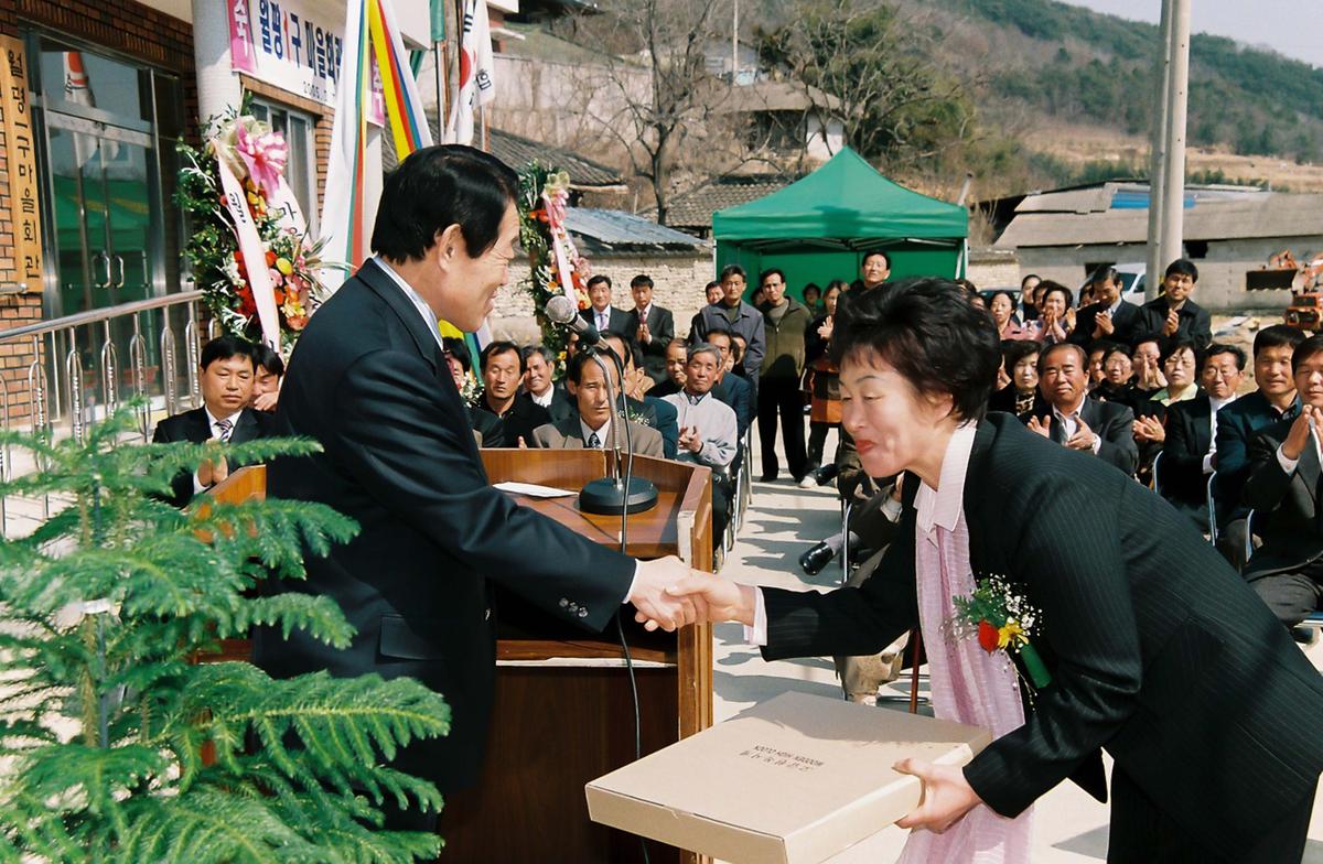 월평1구 마을회관 준공
