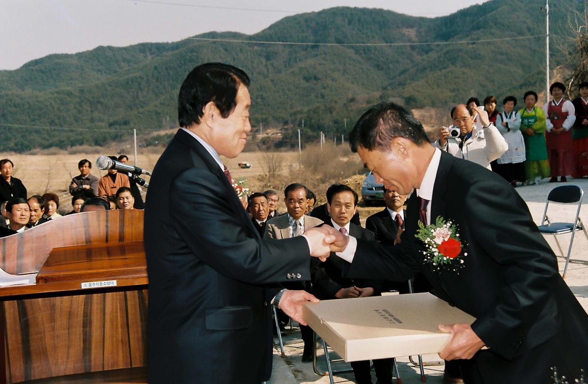 해곡 마을회관 준공식