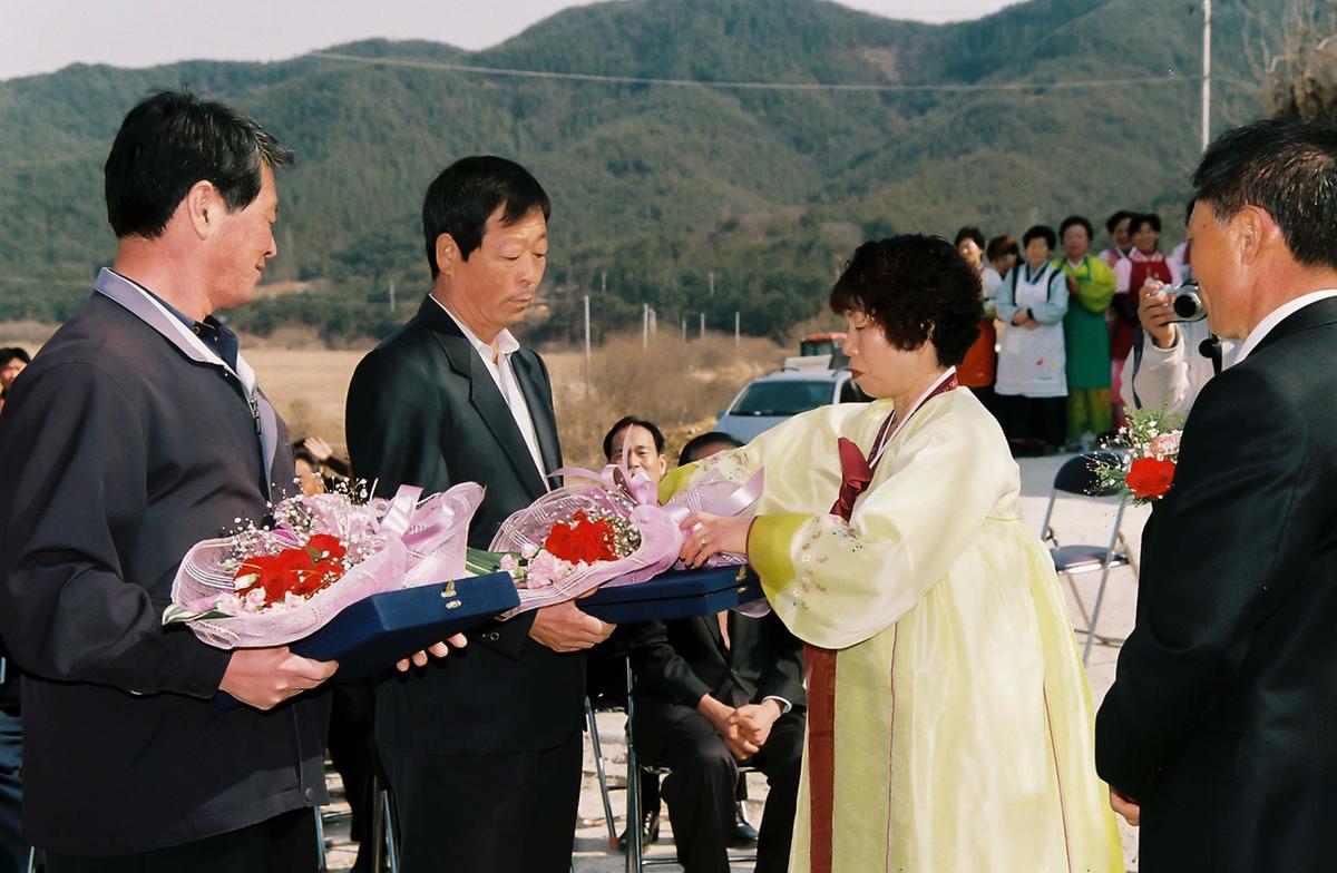 해곡 마을회관 준공식