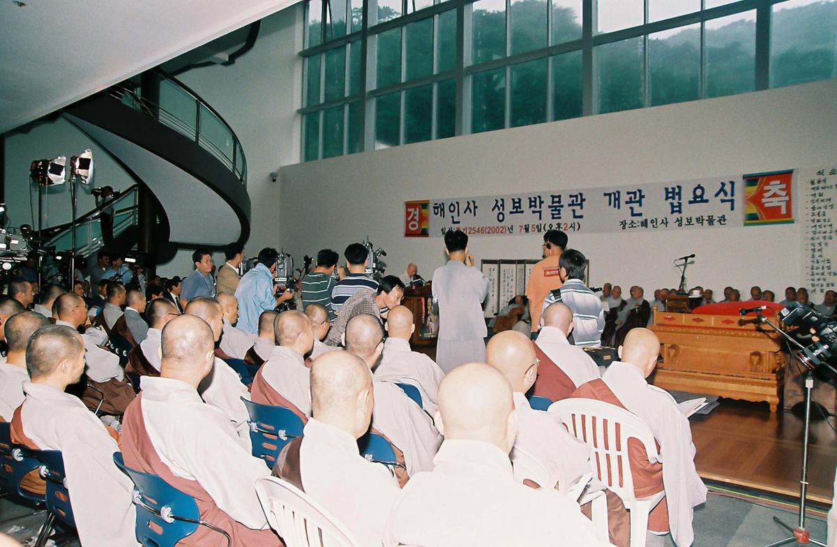 해곡 마을회관 준공식